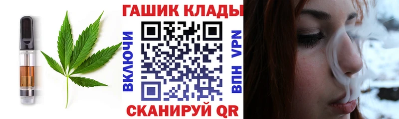 Купить  Хасавюрт  Cannafood марихуана 