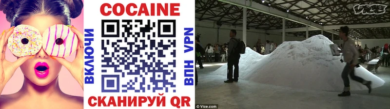 КОКАИН 99%  Купить где  Хасавюрт 