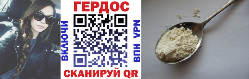 Героин герыч  Купить где  Хасавюрт 