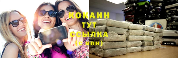 марки nbome Зеленодольск