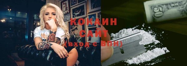 кокаин перу Зерноград