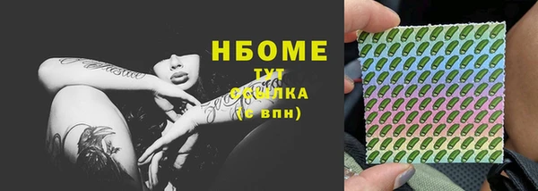 кокаин перу Зерноград