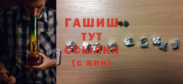 твердый Зеленокумск