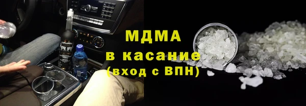 твердый Зеленокумск