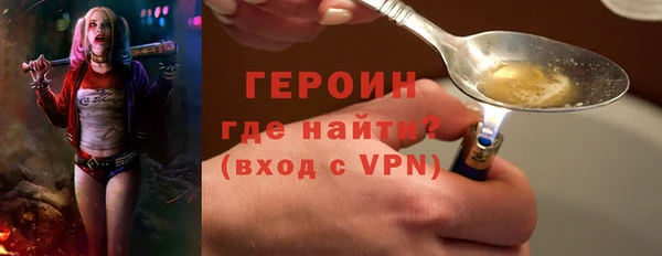 марки nbome Зеленодольск