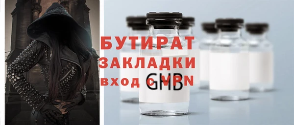марки nbome Зеленодольск