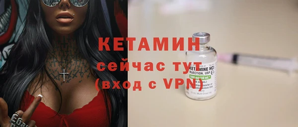 марки nbome Зеленодольск