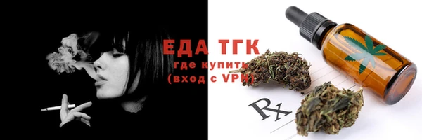 кокаин перу Зерноград