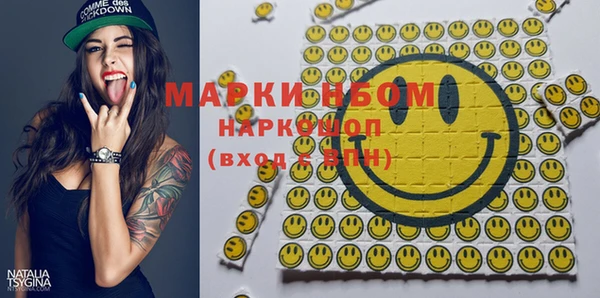 марки nbome Зеленодольск