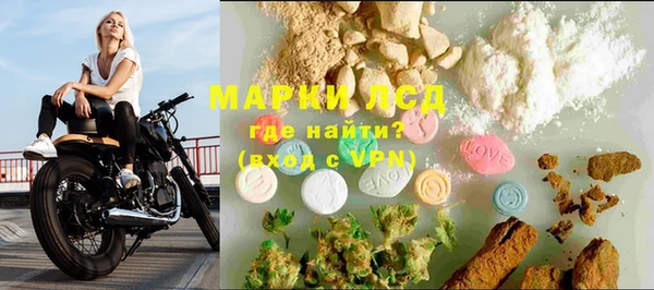 кокаин перу Зерноград