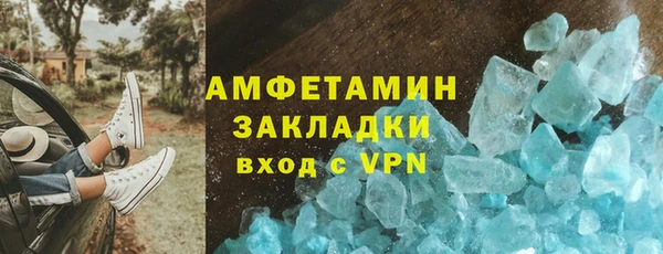 марки nbome Зеленодольск