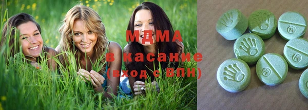 марки nbome Зеленодольск
