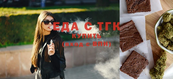твердый Зеленокумск