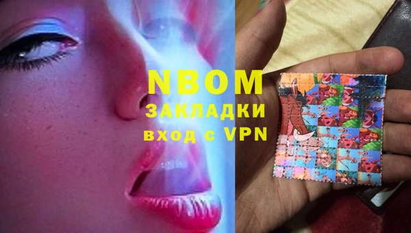 кокаин перу Зерноград