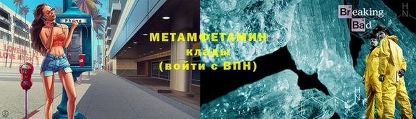 твердый Зеленокумск