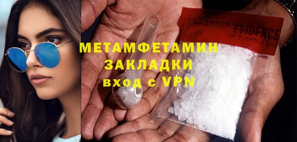 кокаин перу Зерноград