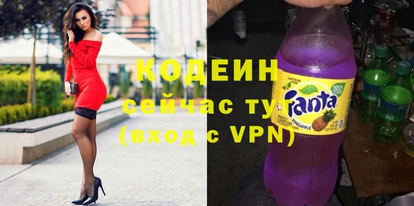марки nbome Зеленодольск