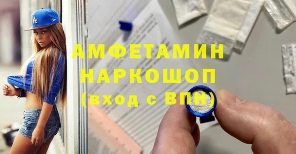 твердый Зеленокумск