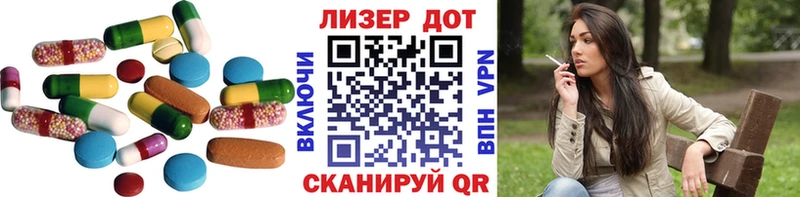 Купить где  Хасавюрт  Лсд 25 экстази ecstasy 