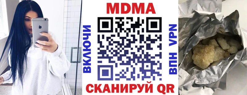 Купить где  Хасавюрт  MDMA VHQ 