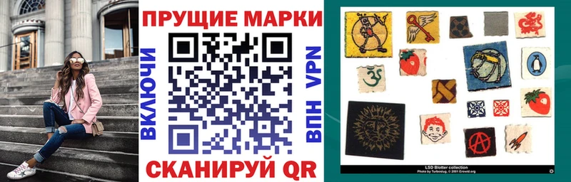 Марки 25I-NBOMe 1,8мг  Купить  Хасавюрт 