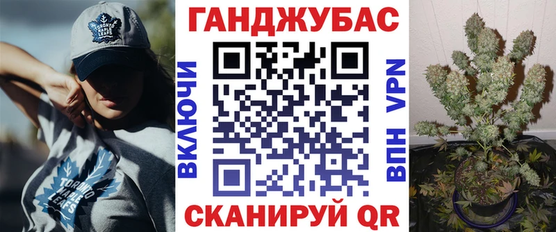Купить  Хасавюрт  Марихуана сатива 
